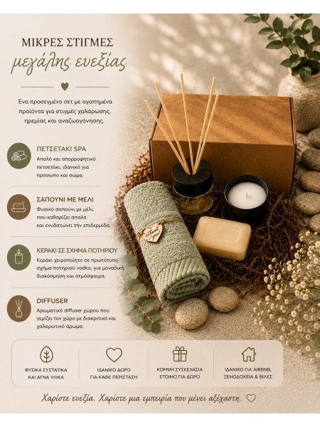 Aroma Escape Wellness Welcome Gifts