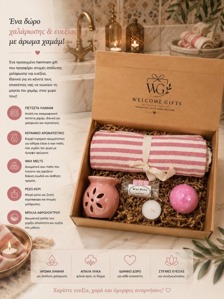 Hammam  Wellness Welcome Gifts