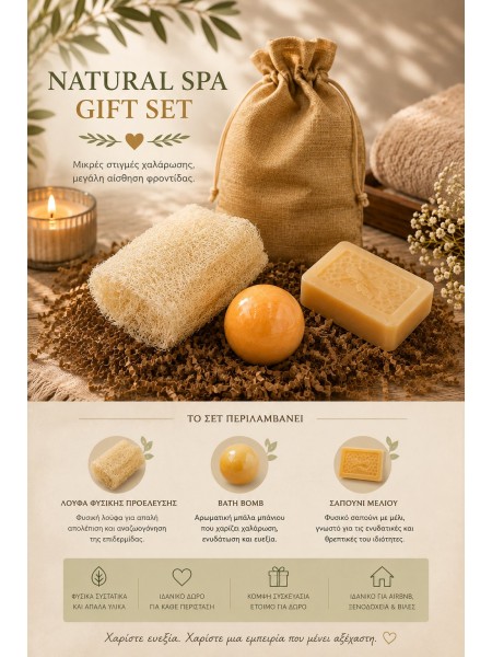Natural Spa Care Gift Set Wellness Welcome Gifts
