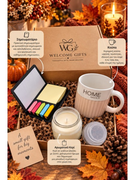 Cozy Autumn Moments Gift Set Seasonal Gifts