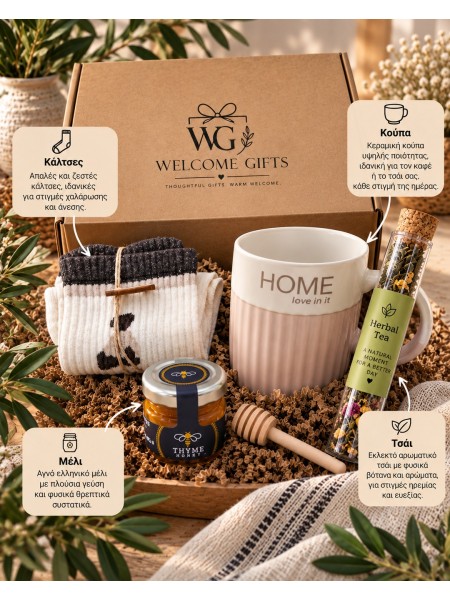 Comfort Gift Set Seasonal Gifts