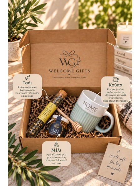Σετ Δώρου κούπα, τσάι, μέλι Greek Taste Welcome Gifts