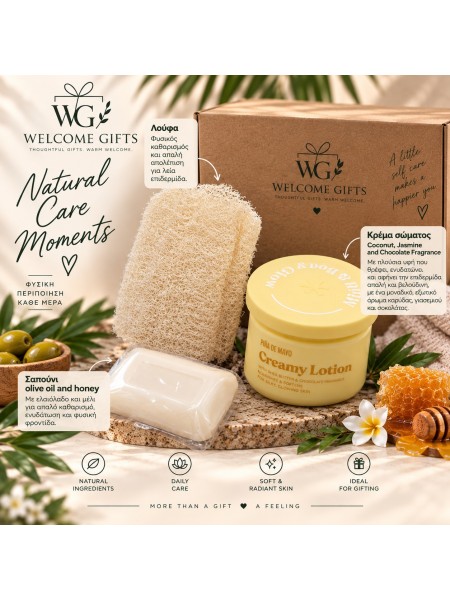 Στιγμές Ευεξίας Wellness Welcome Gifts